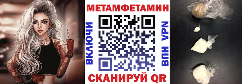 АМФЕТАМИН VHQ  Геленджик 