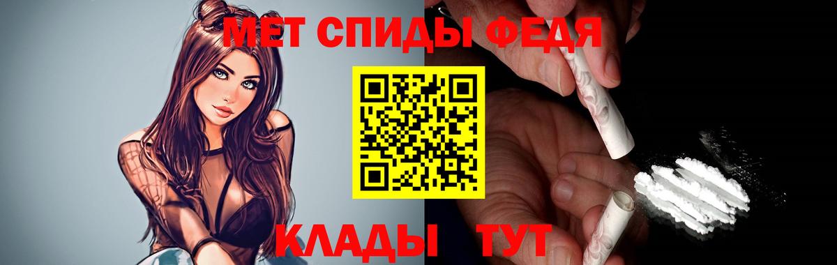 АМФЕТАМИН Premium Геленджик