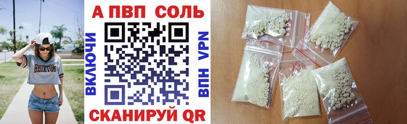 где купить   МЕГА маркетплейс  Alfa_PVP крисы CK  Геленджик 