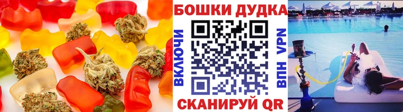 Cannafood конопля  купить наркоту  Геленджик 