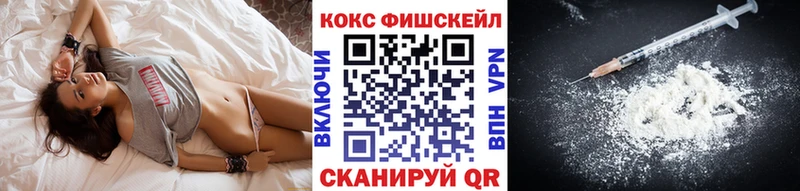 Кокаин Колумбийский  mega зеркало  Геленджик 