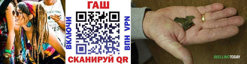 ГАШ VHQ  Геленджик 