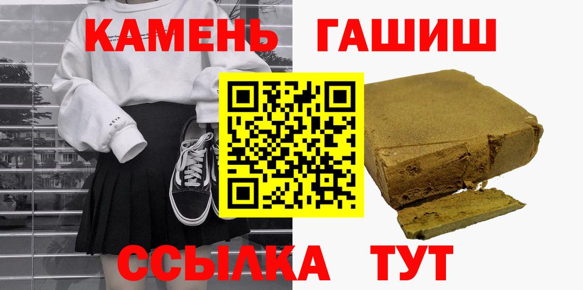 ГАШ гарик Геленджик