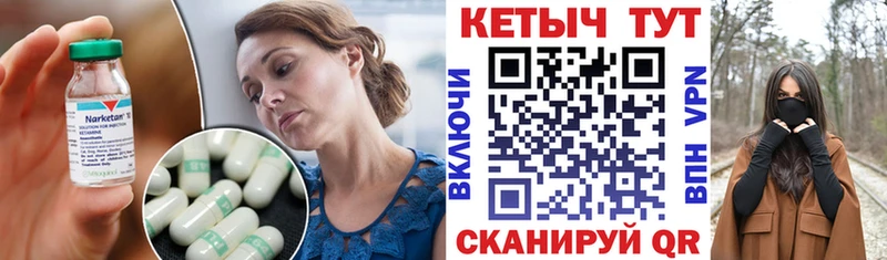 kraken ссылки  Геленджик  КЕТАМИН ketamine 