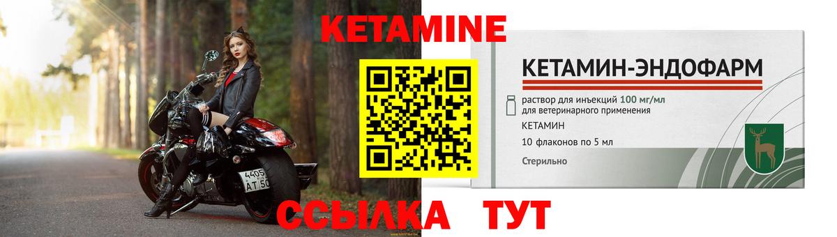 дарк нет состав  КЕТАМИН ketamine  Вход с VPN  Геленджик  блэк спрут  