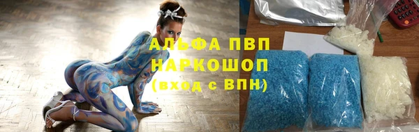 мефедрон мука Козловка