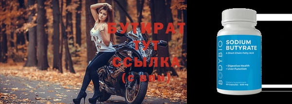 мефедрон мука Козловка