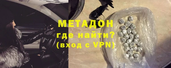 мефедрон мука Тавда