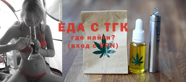 мефедрон мука Козловка