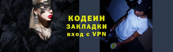 дурь Кодинск