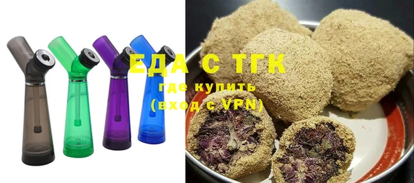 мефедрон мука Козловка