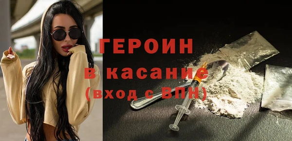 мефедрон мука Киренск