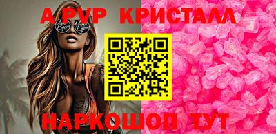 стаф Северобайкальск