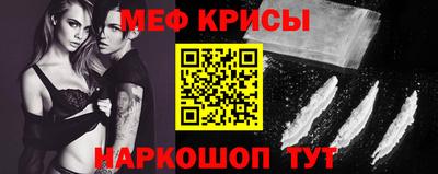 кокс Славянск-на-Кубани