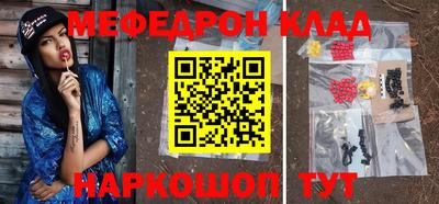 spice Севастополь