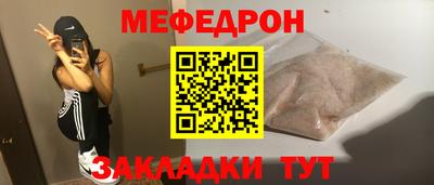 spice Севастополь
