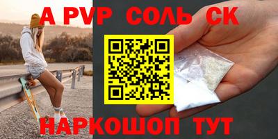 дурь Свободный