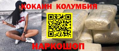 стаф Северобайкальск