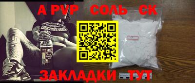 стаф Северобайкальск
