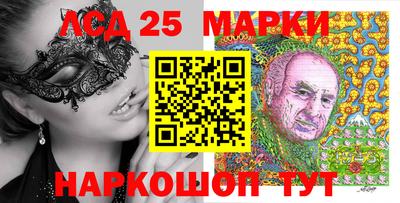стаф Северобайкальск