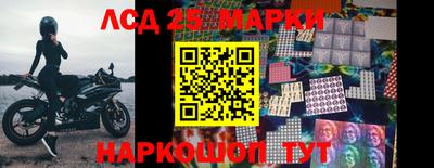 стаф Северобайкальск