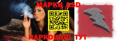 spice Севастополь