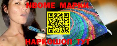 бутик Сланцы