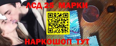 spice Севастополь