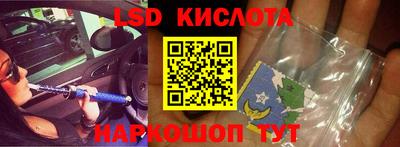 бутик Сланцы