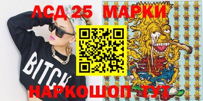 стаф Северобайкальск