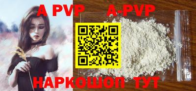 spice Севастополь