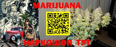 бутик Сланцы