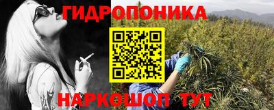 кокс Славянск-на-Кубани