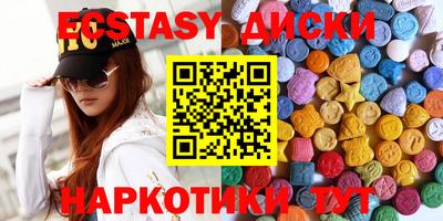 spice Севастополь