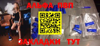 spice Севастополь