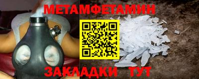 скорость mdpv Славгород