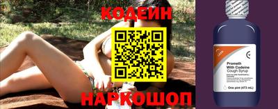 стаф Северобайкальск