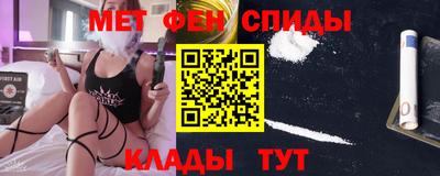 spice Севастополь