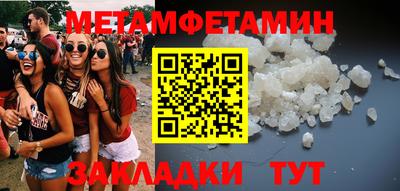 spice Севастополь