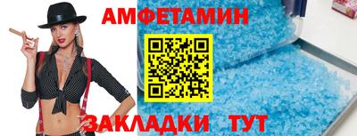 кокс Славянск-на-Кубани