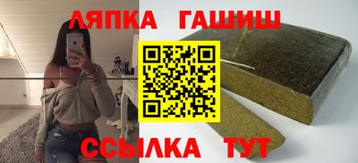 кокс Славянск-на-Кубани