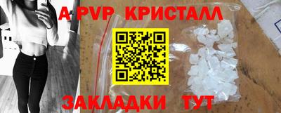 spice Севастополь