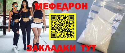 бутик Сланцы