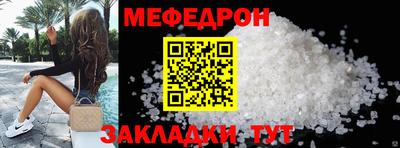 стаф Северобайкальск