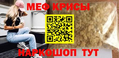 стаф Северобайкальск
