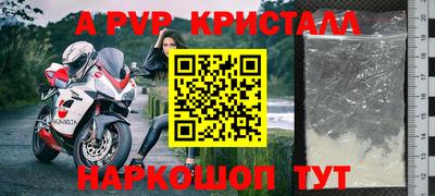стаф Северобайкальск