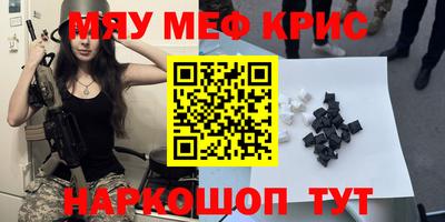 стаф Северобайкальск