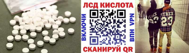 Лсд 25 экстази ecstasy  кракен ссылки  Геленджик 
