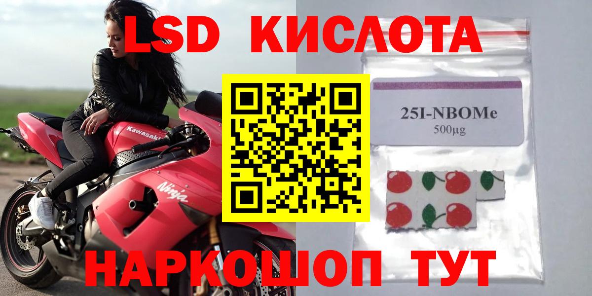 ЛСД экстази ecstasy  Вход с VPN  Лсд 25 экстази кислота  Геленджик 