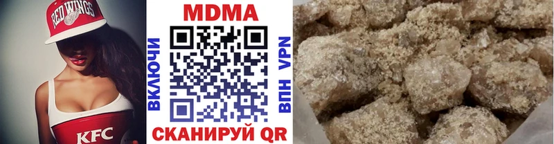 MDMA Molly  Геленджик 